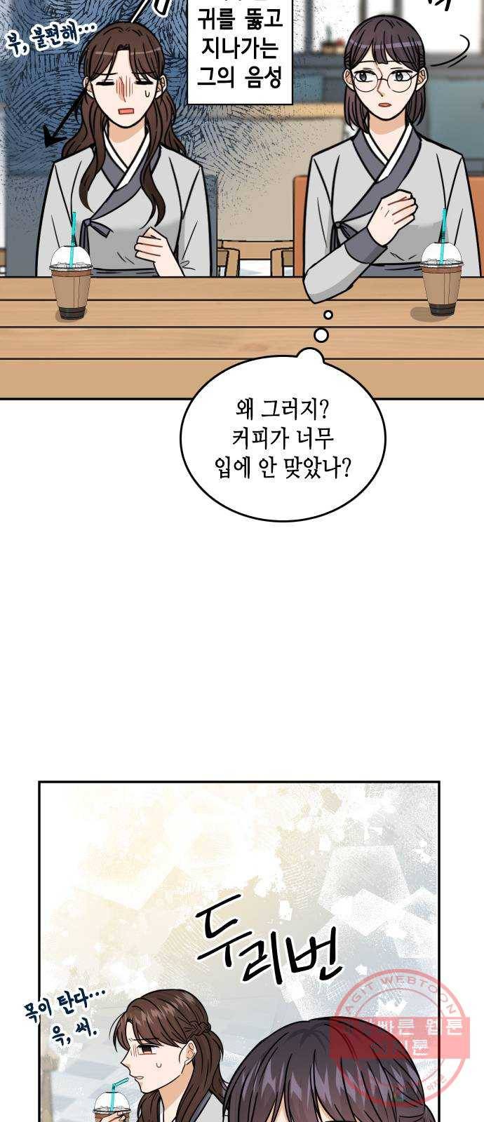 열녀박씨 계약결혼뎐 40화 67
