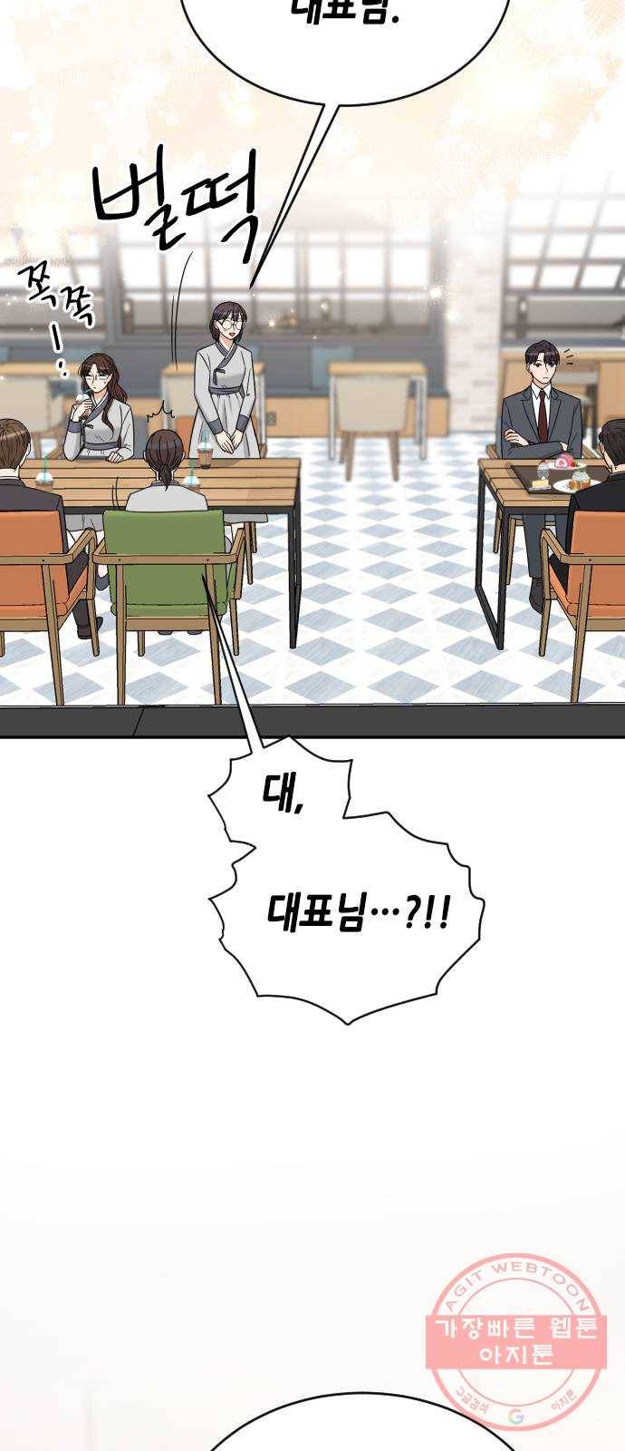 열녀박씨 계약결혼뎐 40화 69