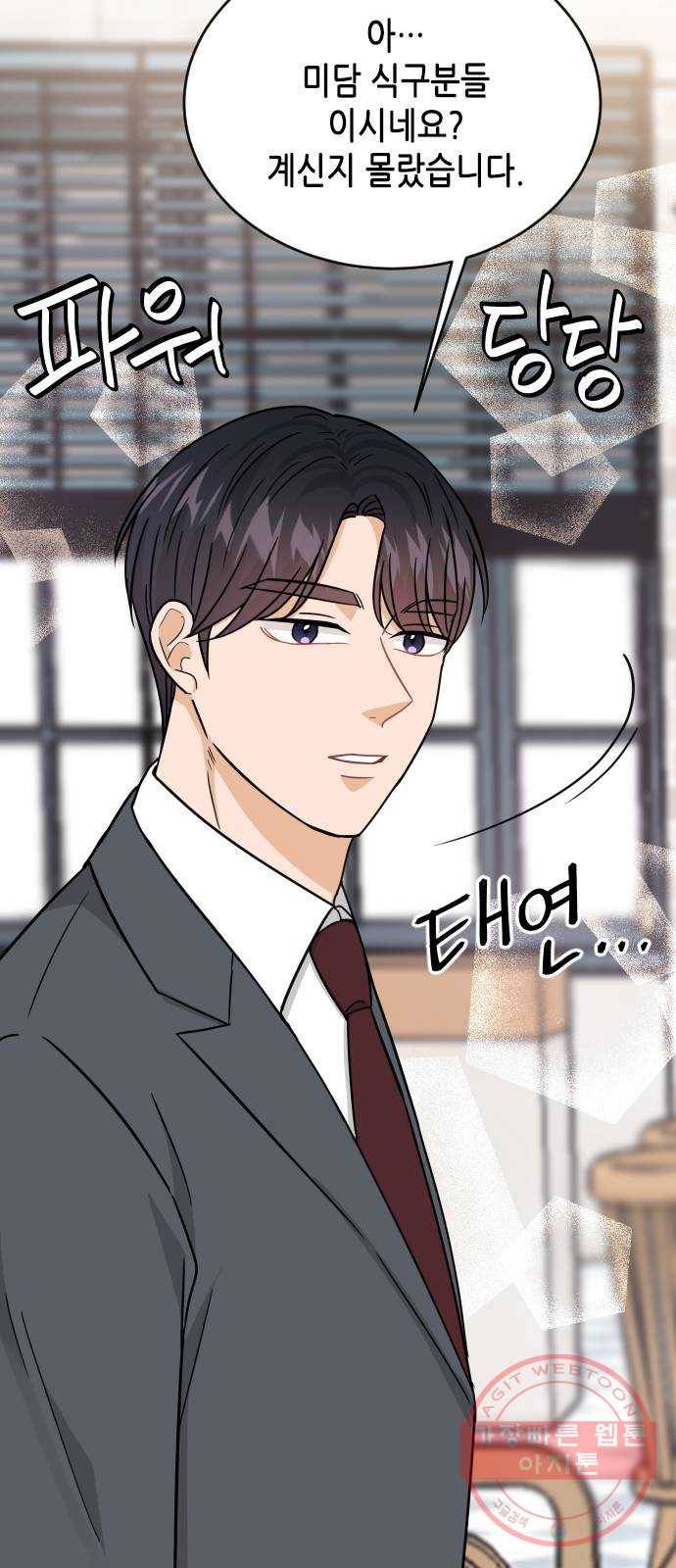 열녀박씨 계약결혼뎐 40화 70