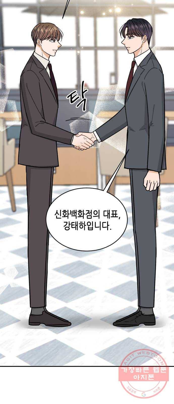 열녀박씨 계약결혼뎐 40화 79