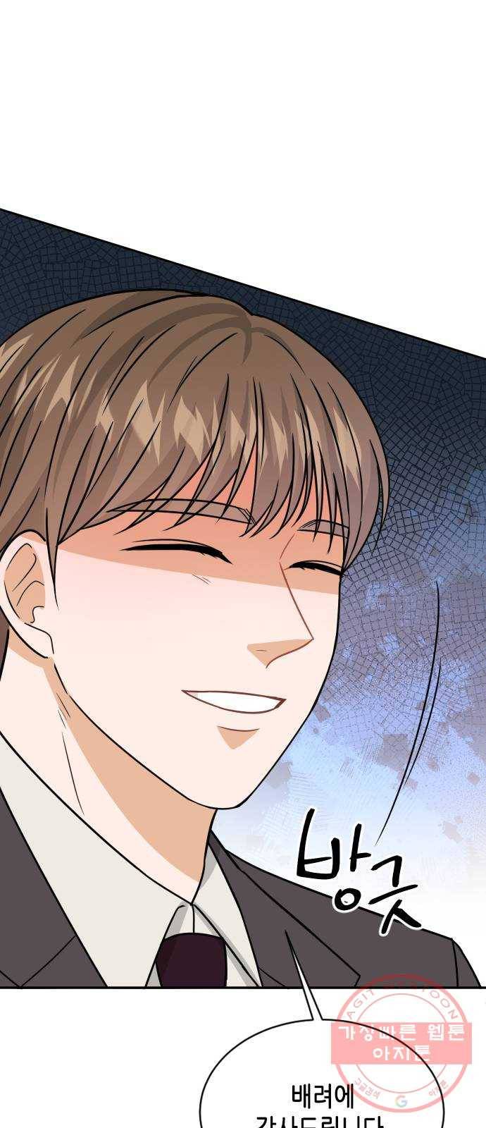 열녀박씨 계약결혼뎐 40화 84