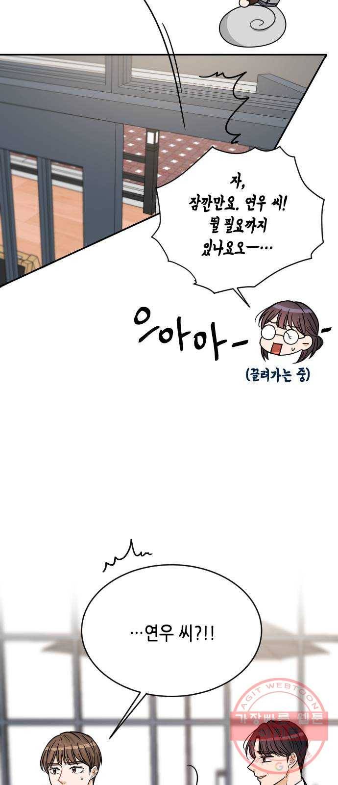 열녀박씨 계약결혼뎐 40화 88