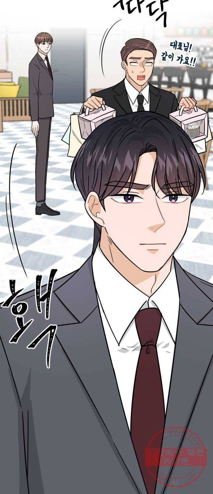 열녀박씨 계약결혼뎐 40화 91