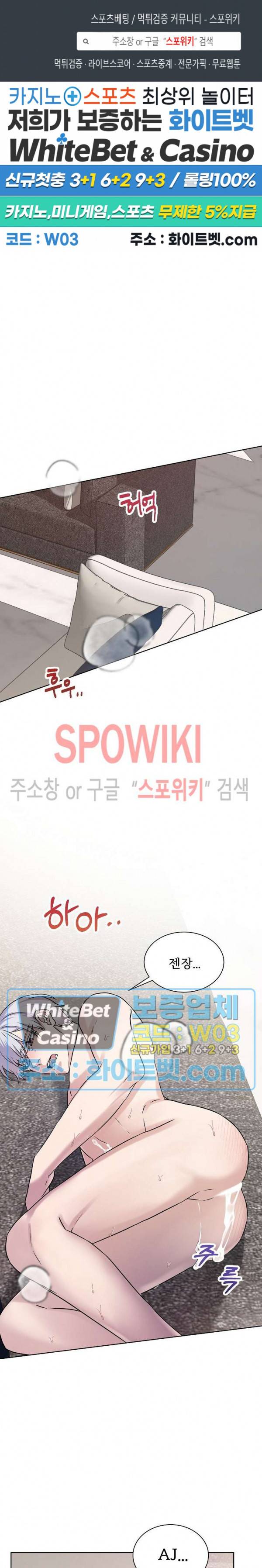 골든 불릿 15화 1