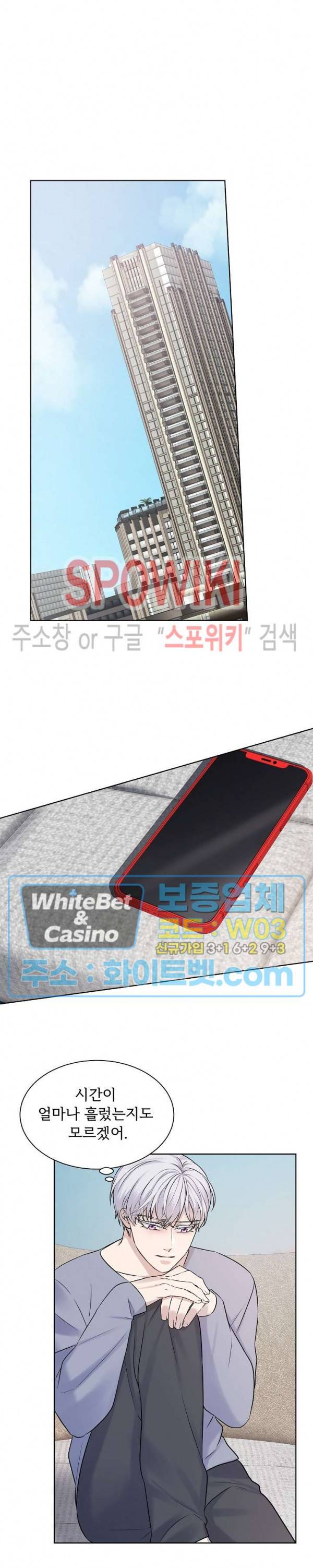 골든 불릿 15화 3