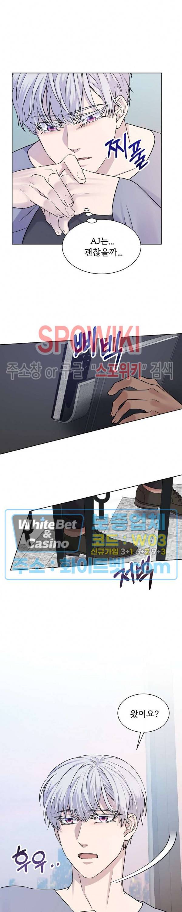 골든 불릿 15화 4