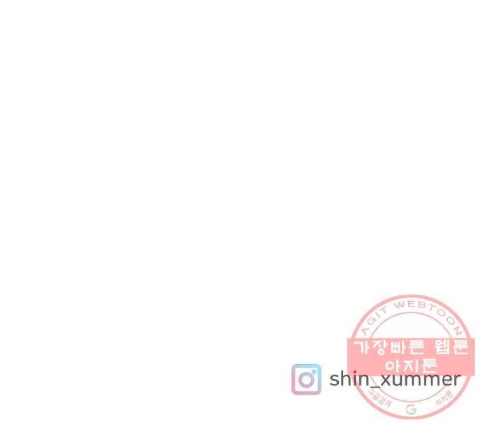 풋내기들 37화_짝사랑의 완벽한 결말에 대하여 (1) 72