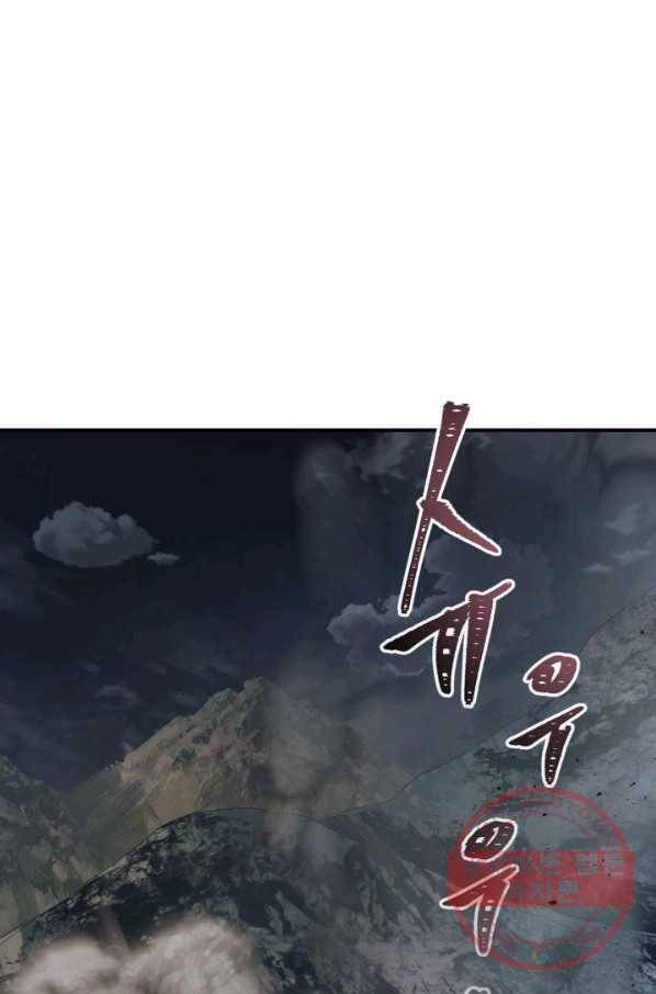 신과 함께 레벨업 27화 2