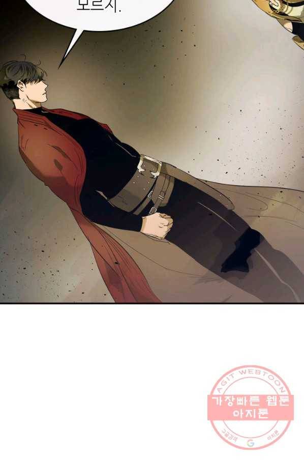 신과 함께 레벨업 27화 11