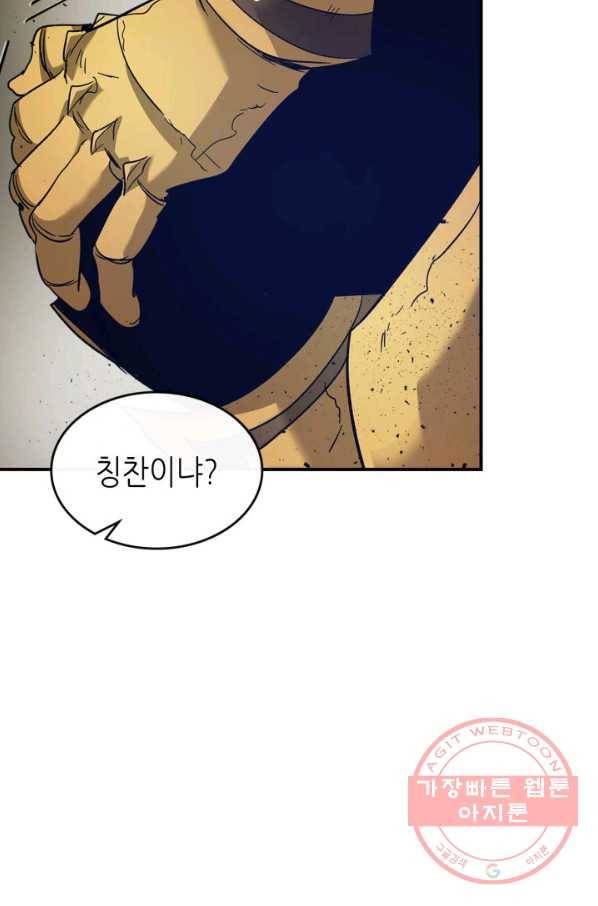 신과 함께 레벨업 27화 14