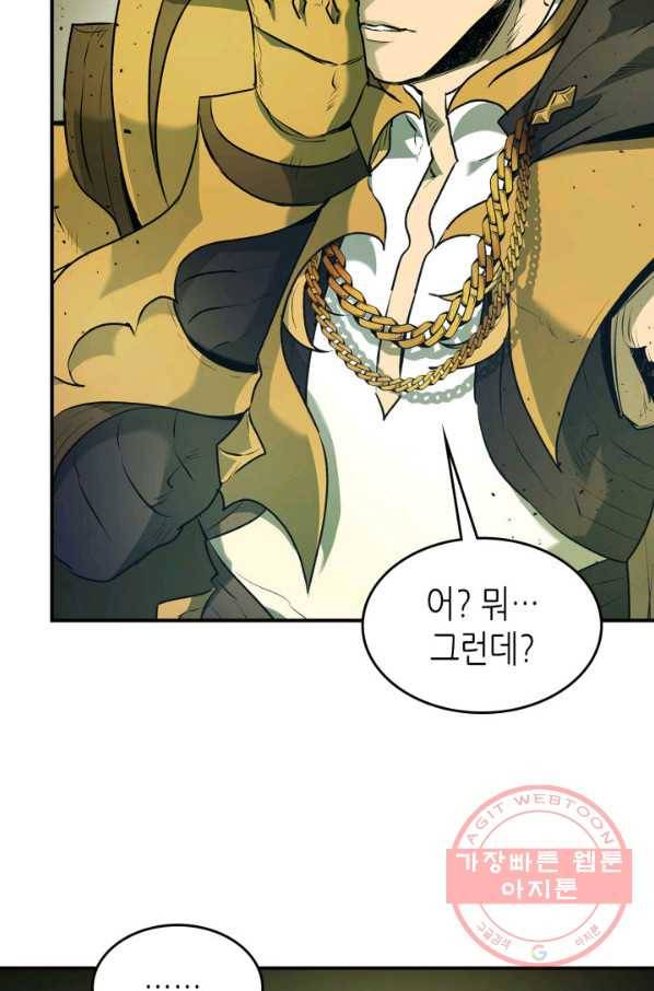 신과 함께 레벨업 27화 29