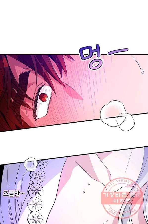 여보, 나 파업할게요 22화 1
