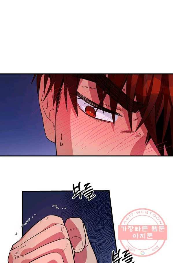 여보, 나 파업할게요 22화 7