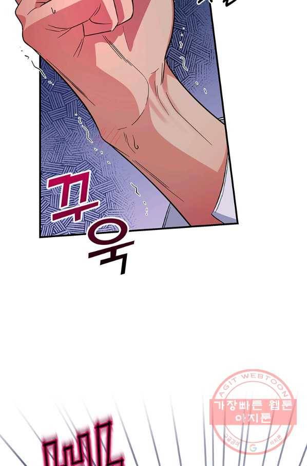 여보, 나 파업할게요 22화 8
