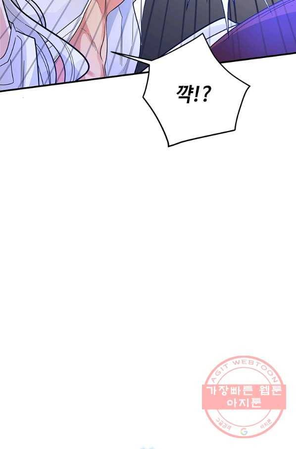 여보, 나 파업할게요 22화 10