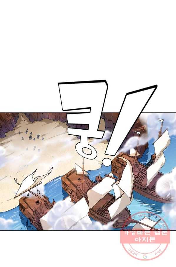 의천도룡기 11화 16