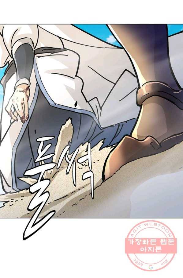 의천도룡기 11화 26