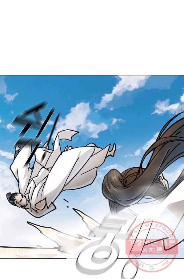 의천도룡기 11화 27