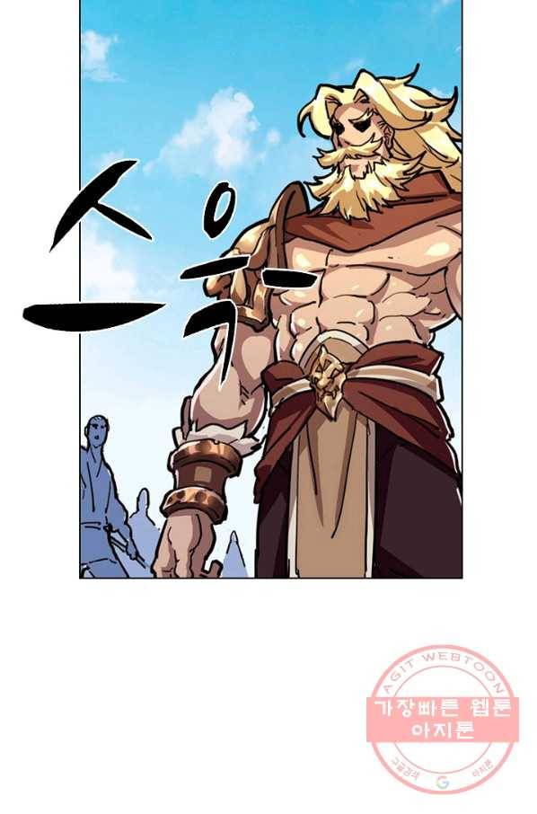 의천도룡기 11화 36