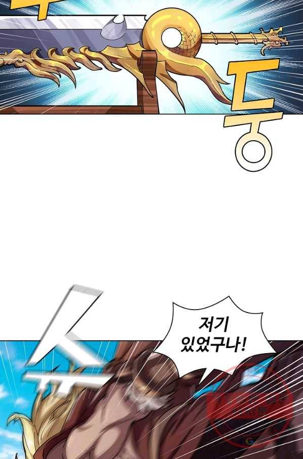 의천도룡기 11화 38