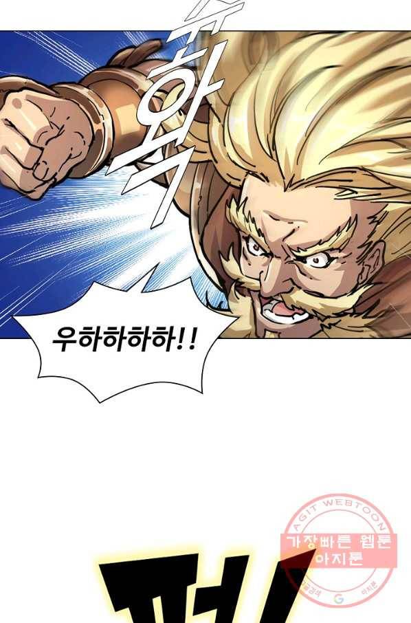 의천도룡기 11화 42