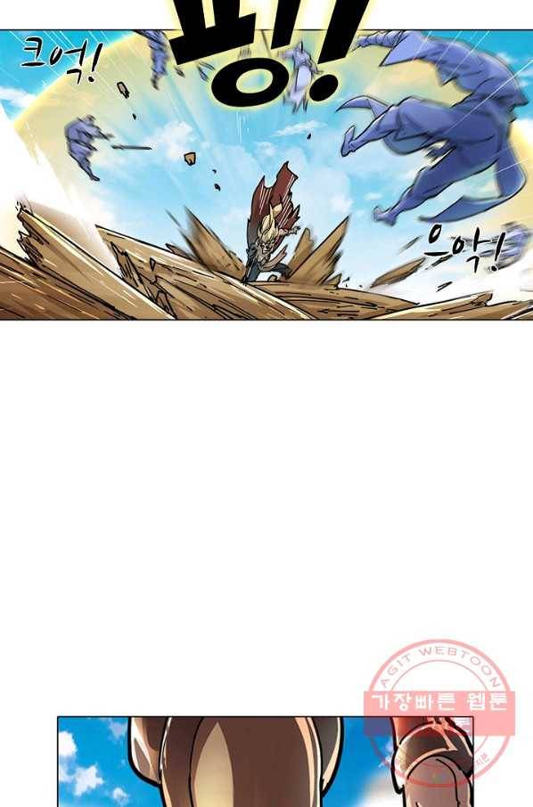 의천도룡기 11화 43