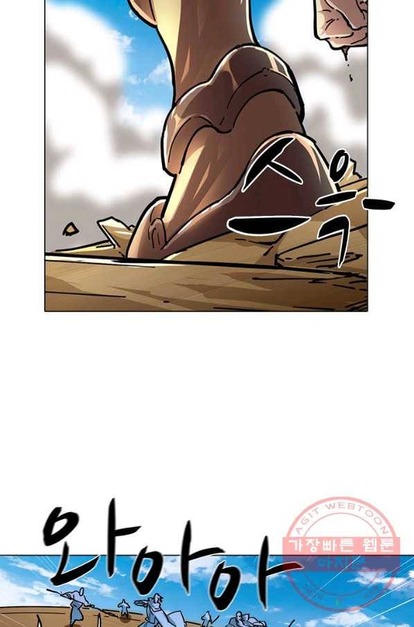 의천도룡기 11화 44