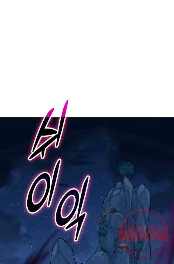 무적검역 14화 1