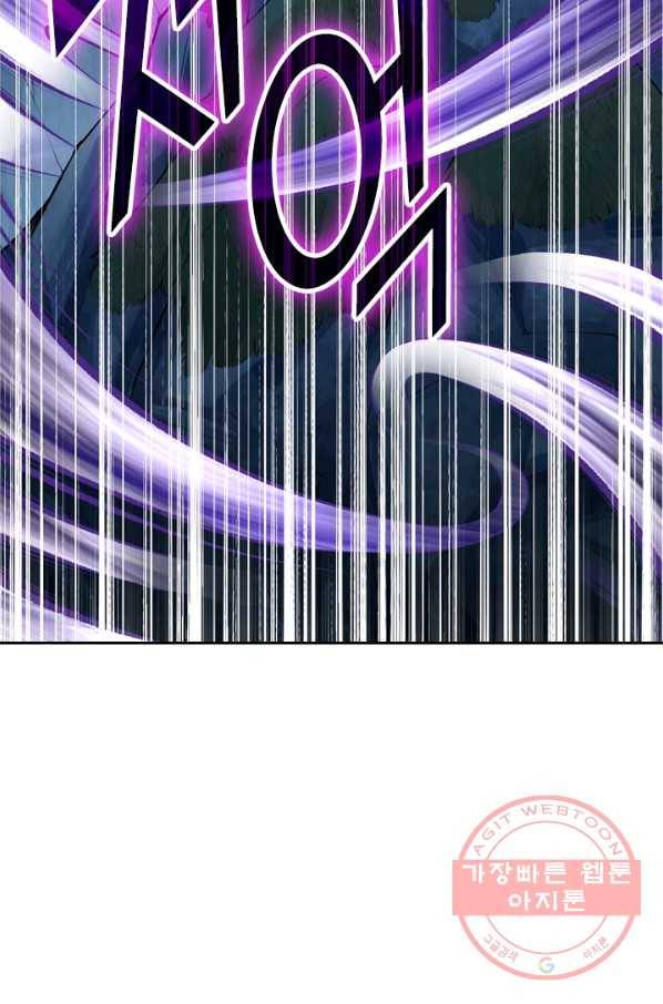 무적검역 14화 11