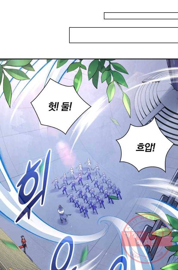 무적검역 14화 12
