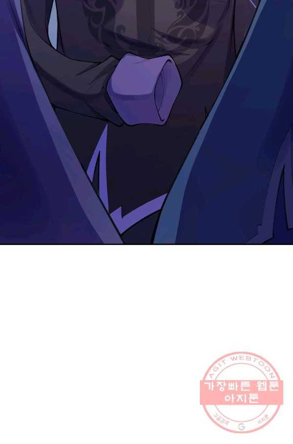 무적검역 14화 21