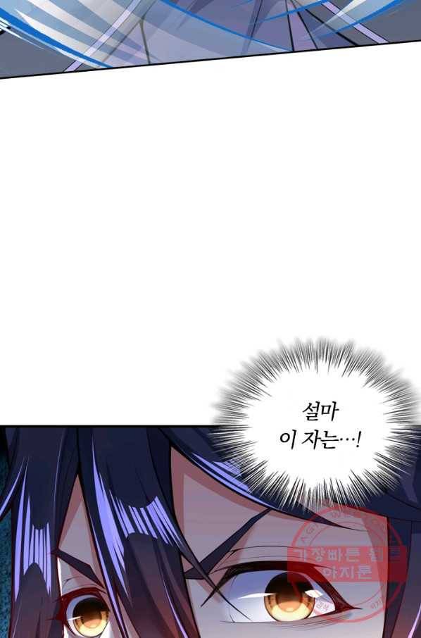무적검역 14화 24