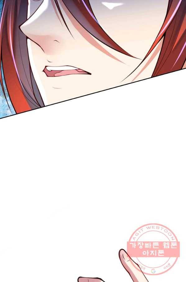 무적검역 14화 25