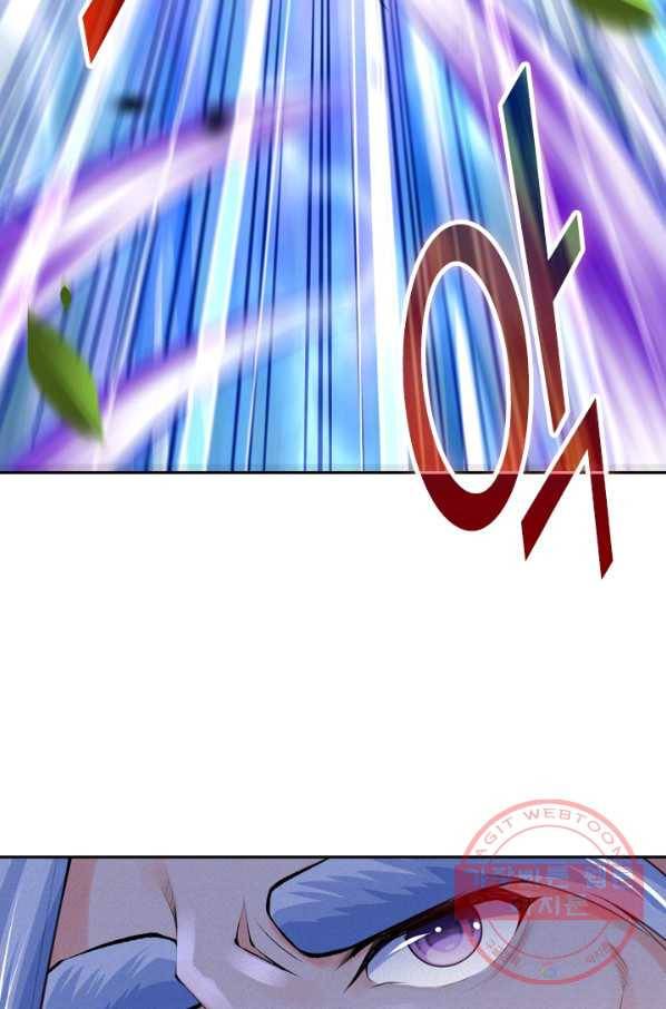 무적검역 14화 41