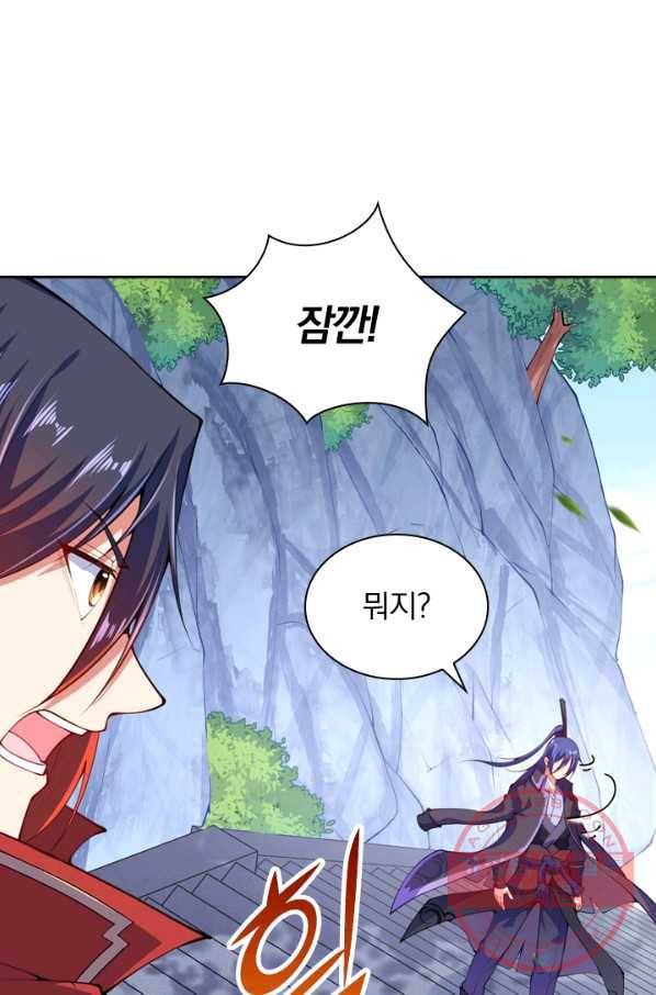 무적검역 14화 60