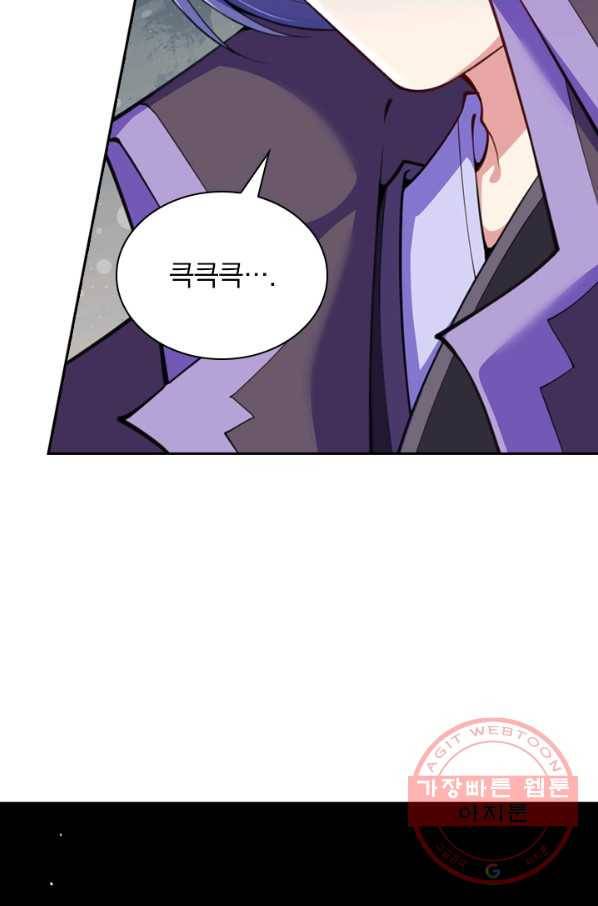 무적검역 14화 65