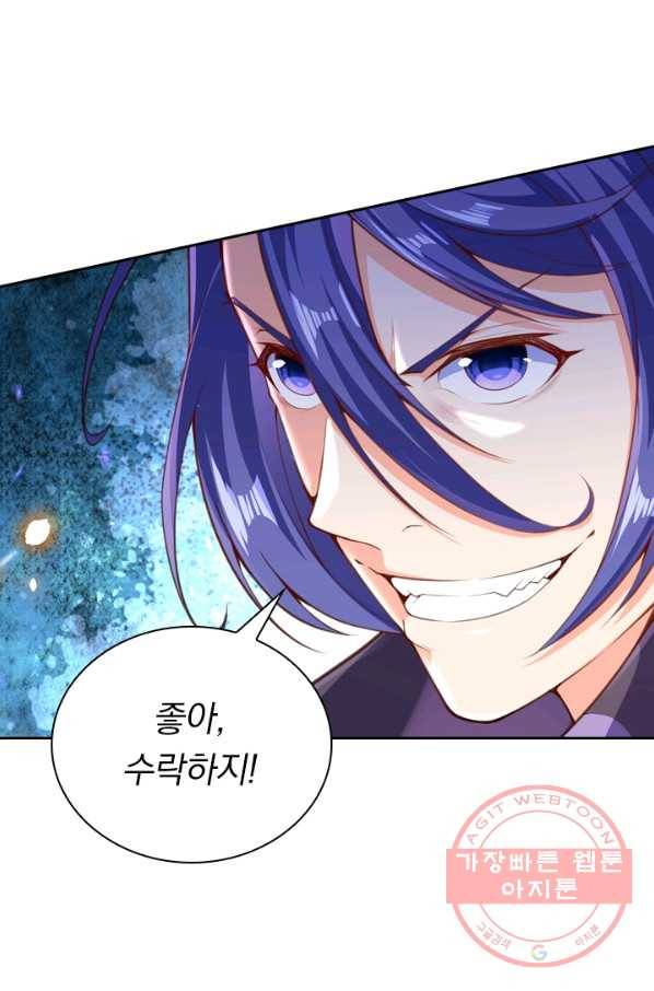 무적검역 14화 68