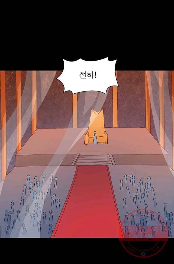 인생 3회차 스승님 53화 31