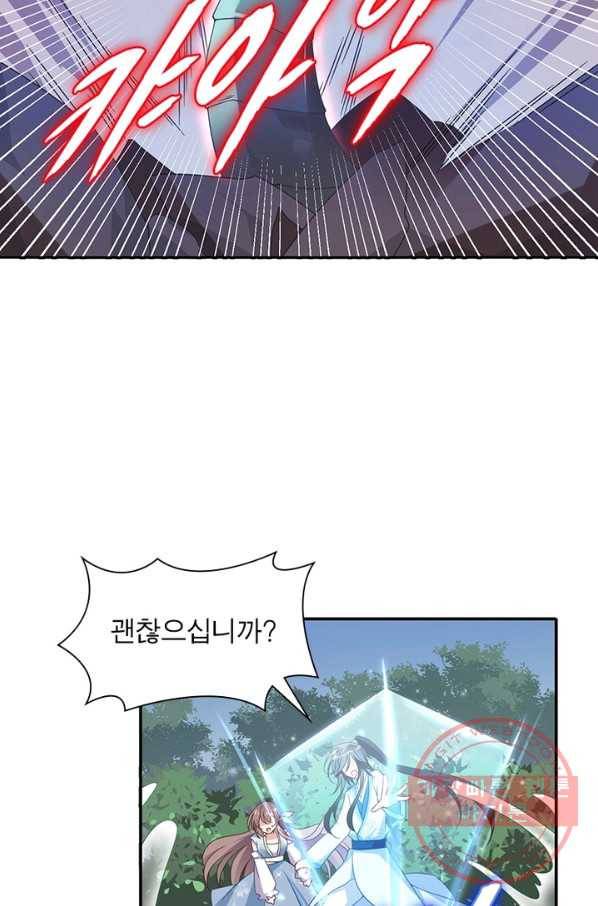 인생 3회차 스승님 53화 68