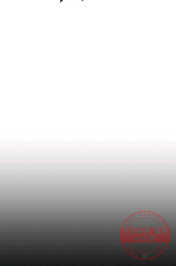 이 소원은 취소 27화 12