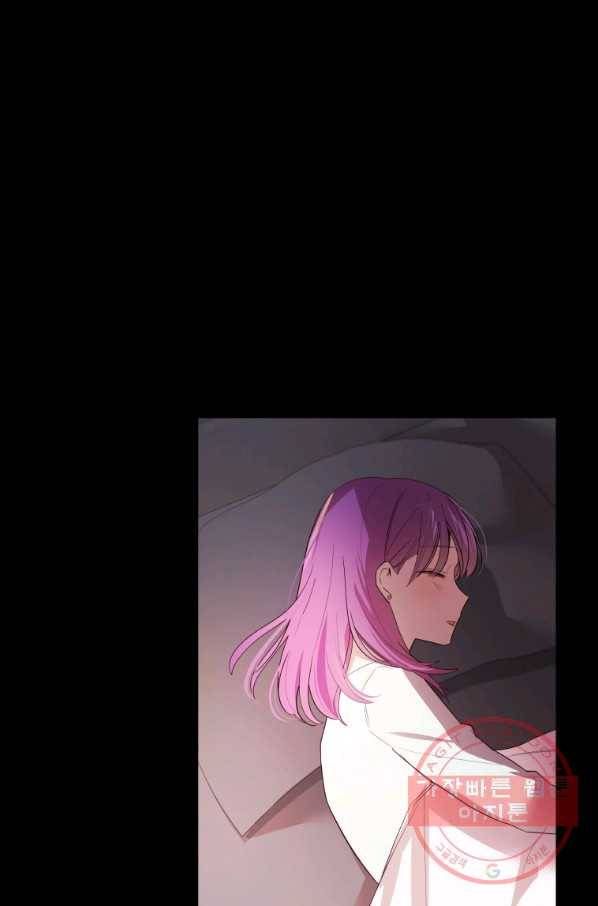 이 소원은 취소 27화 14