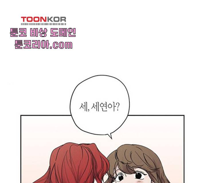 구주 21화 1