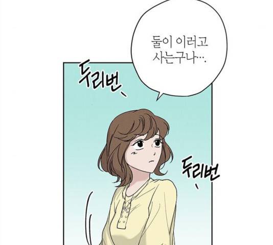 구주 21화 7