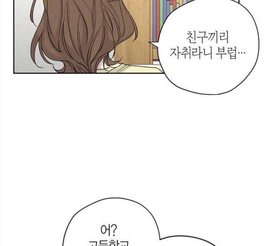 구주 21화 9