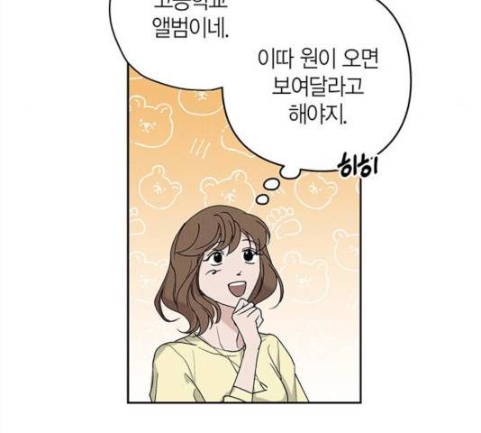 구주 21화 10