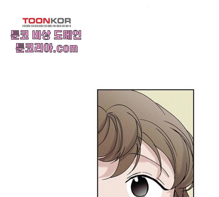 구주 21화 11