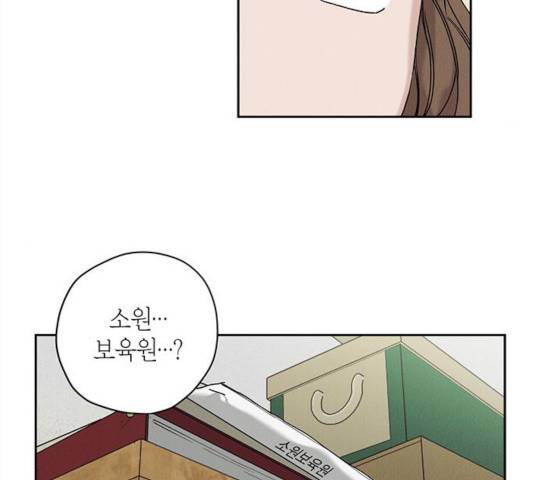 구주 21화 12