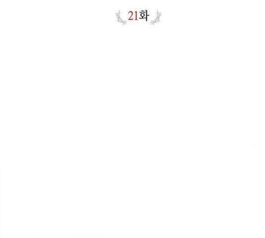 구주 21화 15