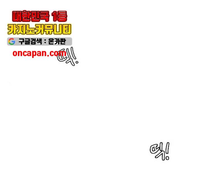 연놈 295화 1