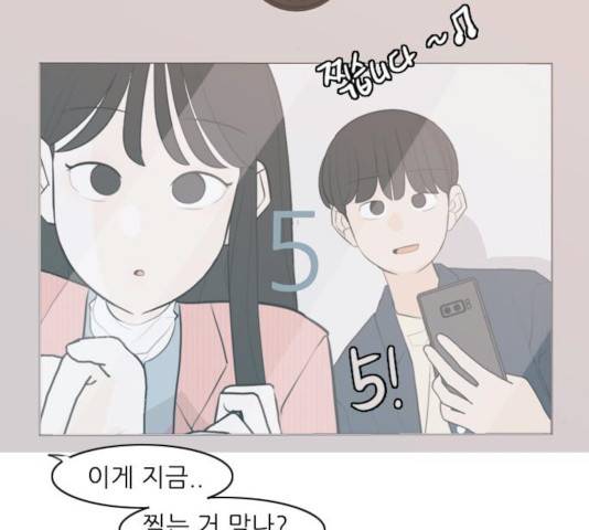 연놈 295화 3